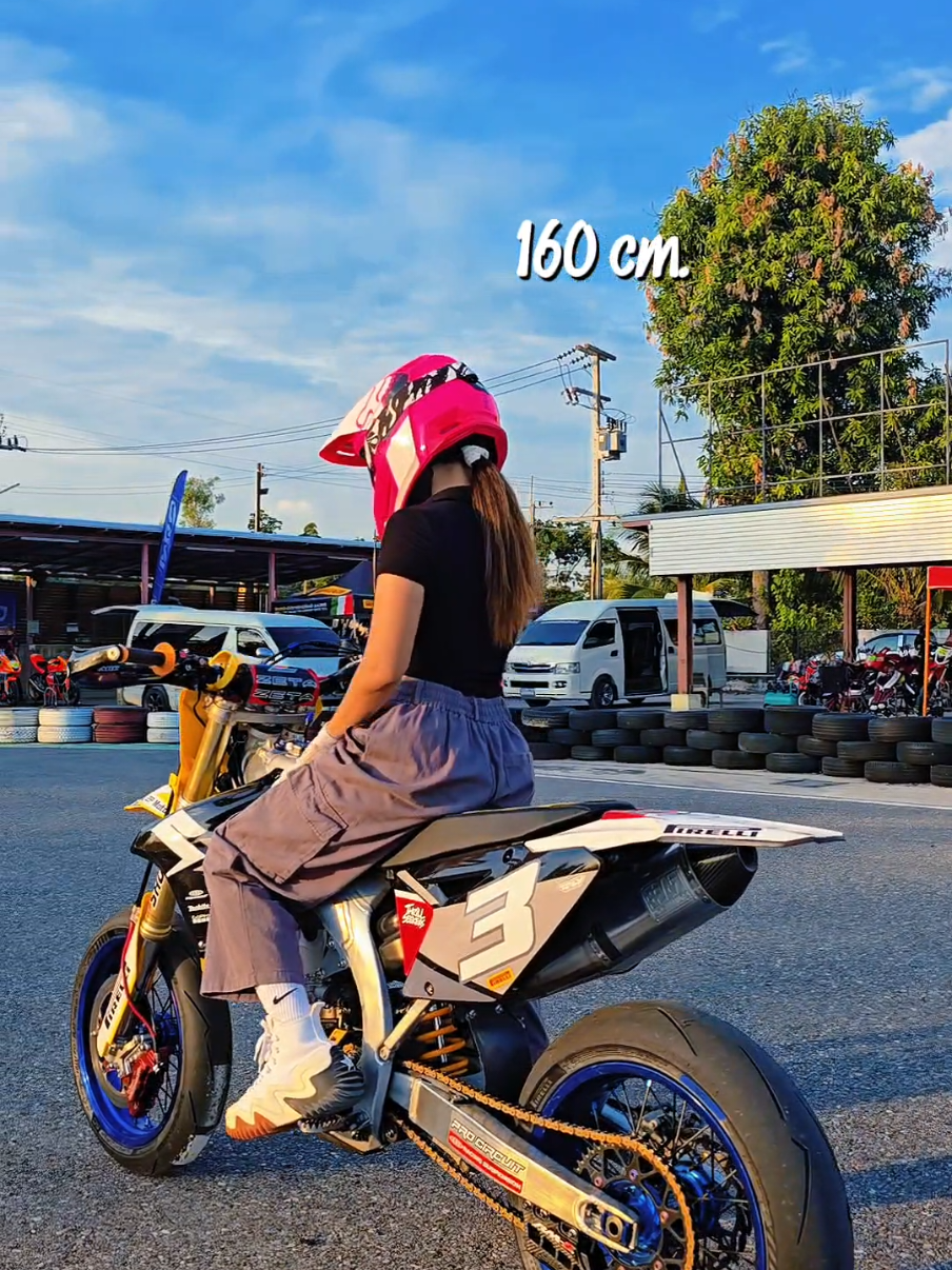@ชอร์ ชม คนที่สูง160อ่ะ