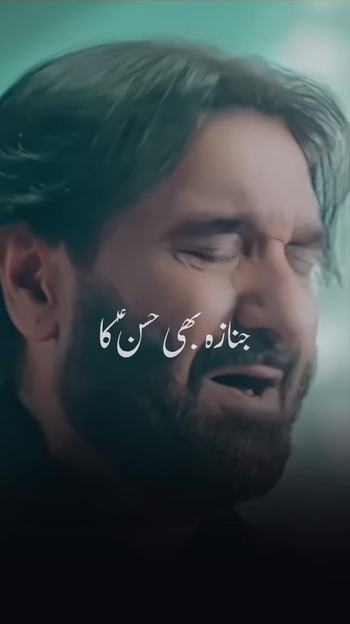 @pasban_e_ahlebait