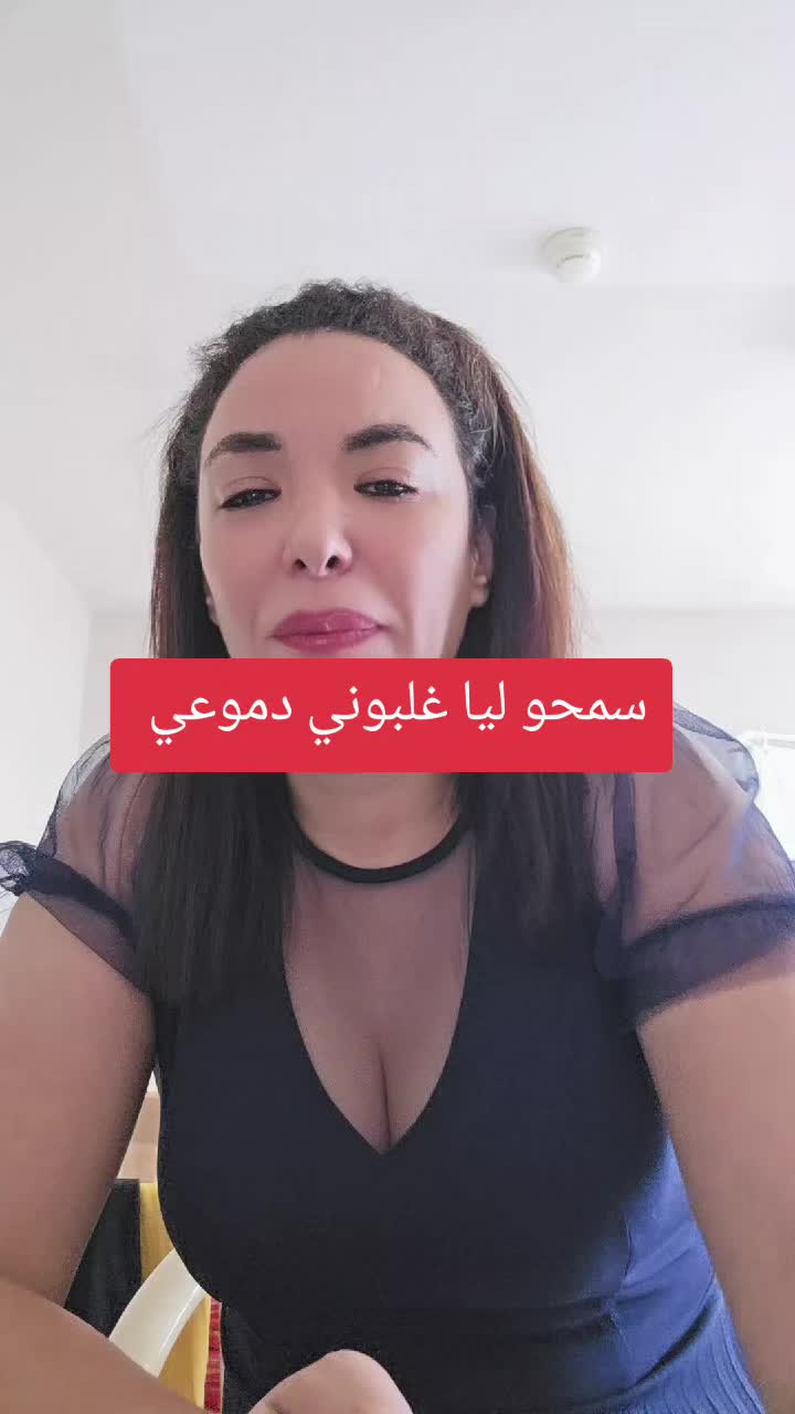 @Loubna abidar