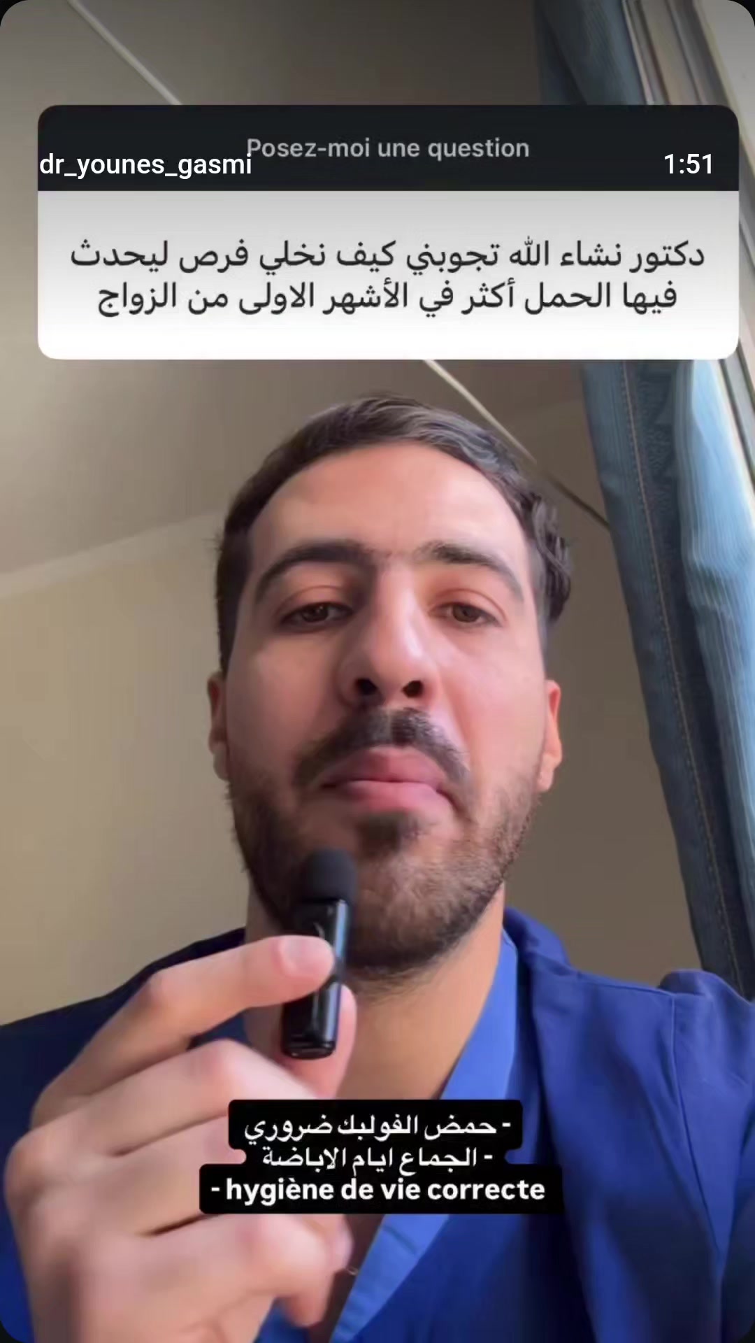 @Record:Dr_ younes/savlogs_19