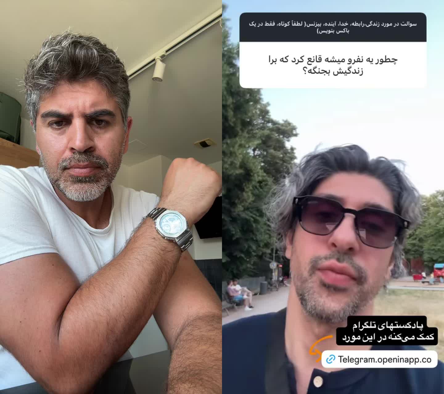 @🇫🇷RishadNoor🧿🌿رشاد نور🇦🇫