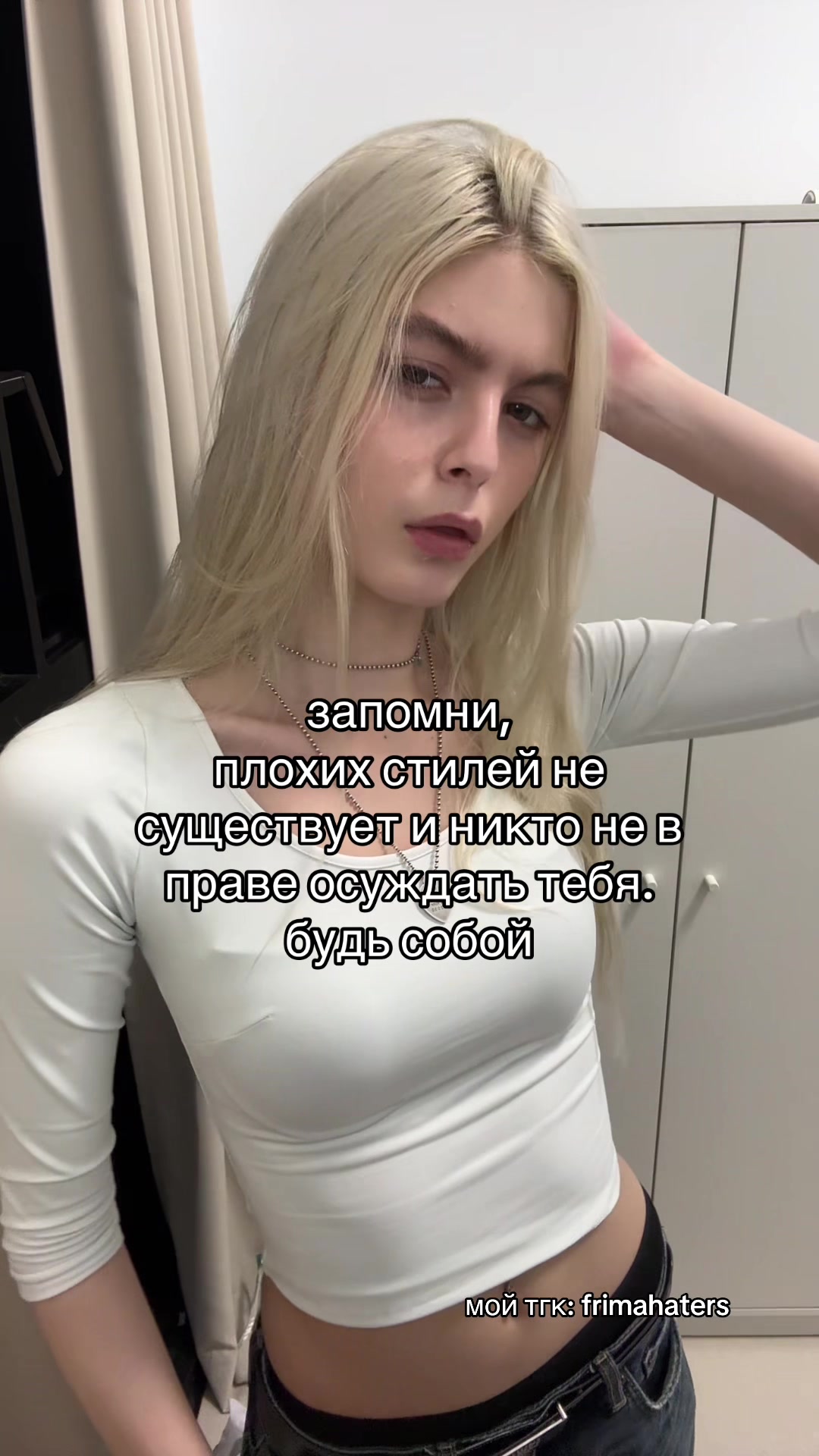 @фрима