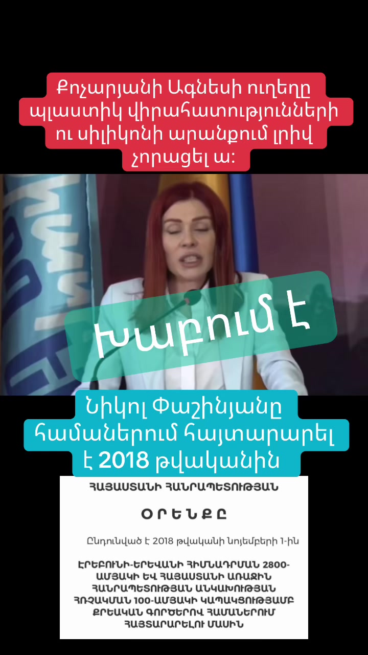 @chisht_lur