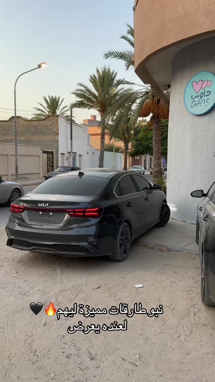 @ســيــفــــ ـالله🍉