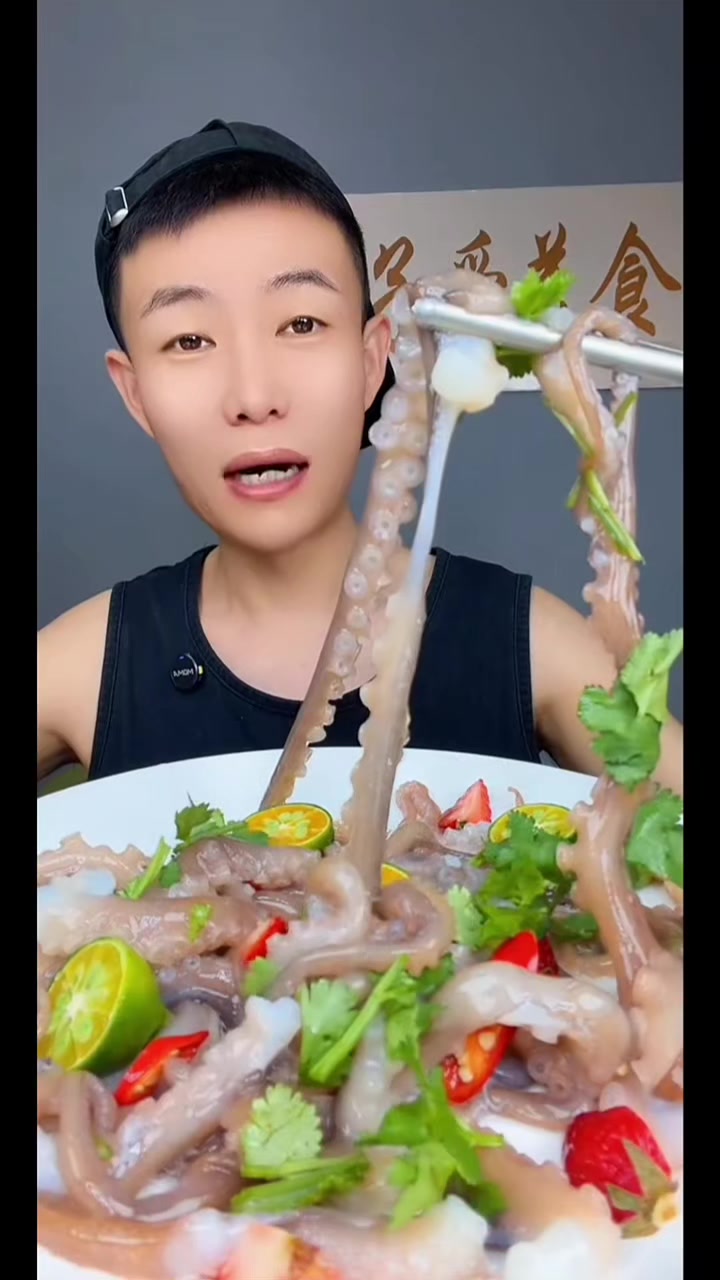 @Mukbang Time