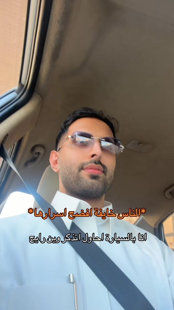 @نواف القحطاني | 🇸🇦