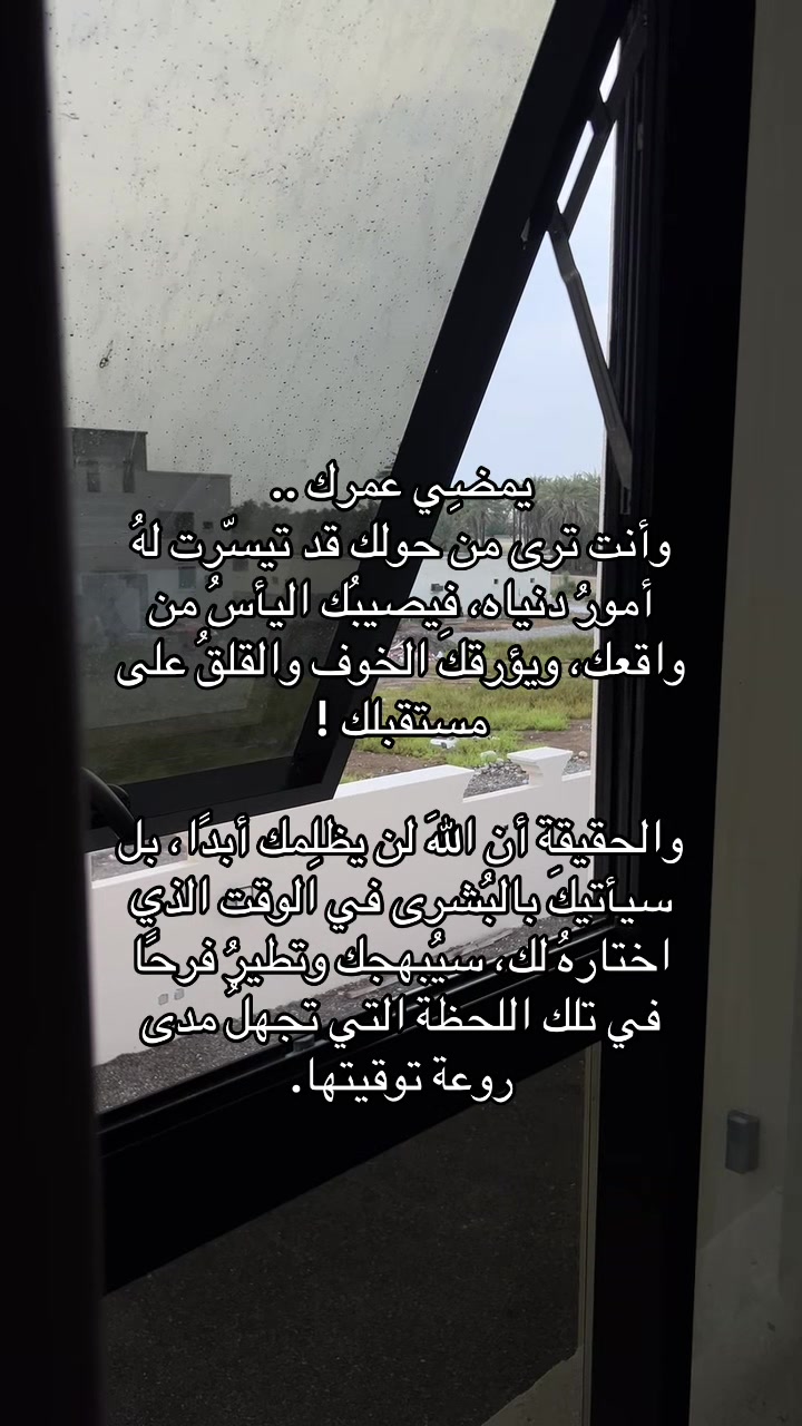 @اللهُم اغفر لي وارحمني