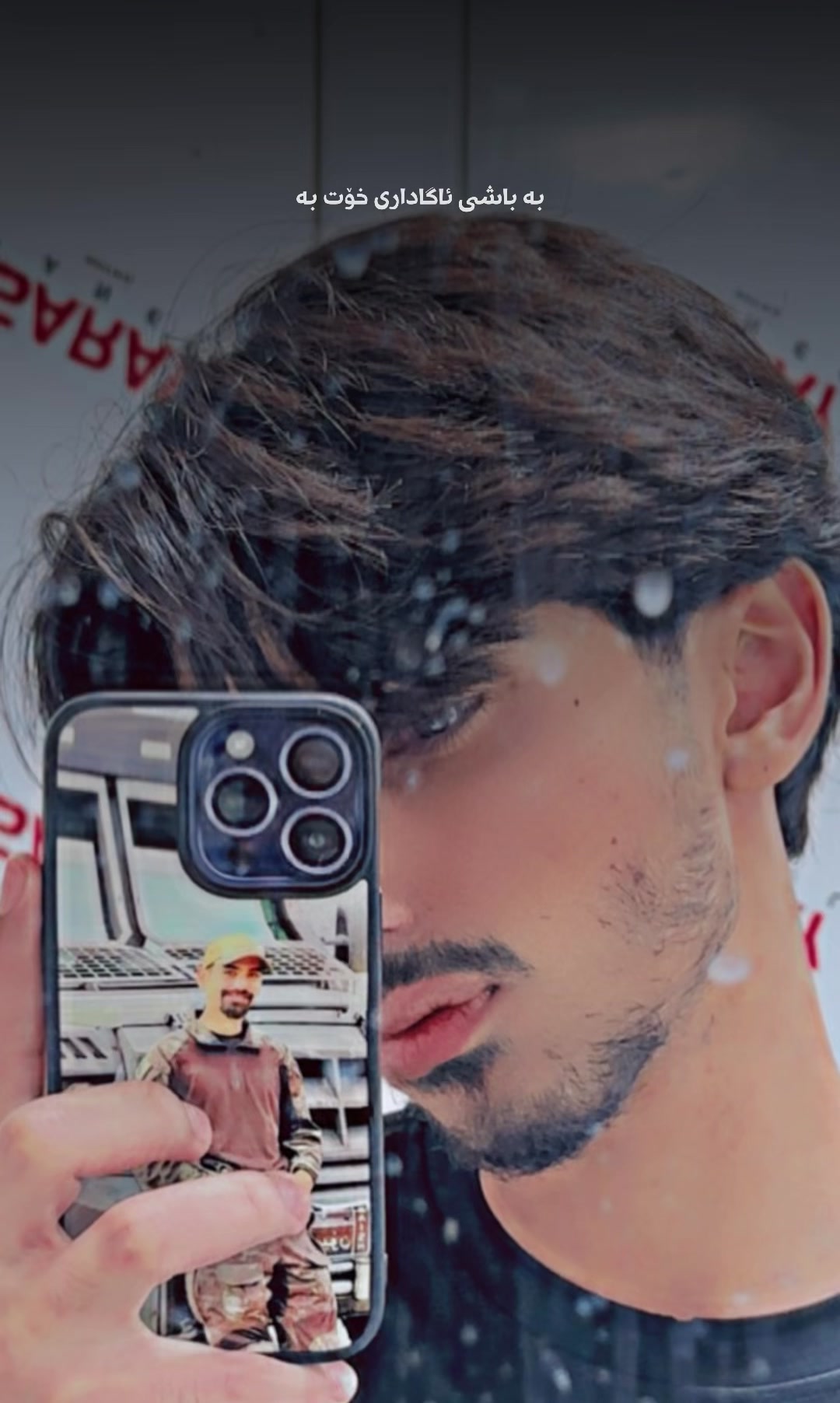 @RⒶWⒶZ