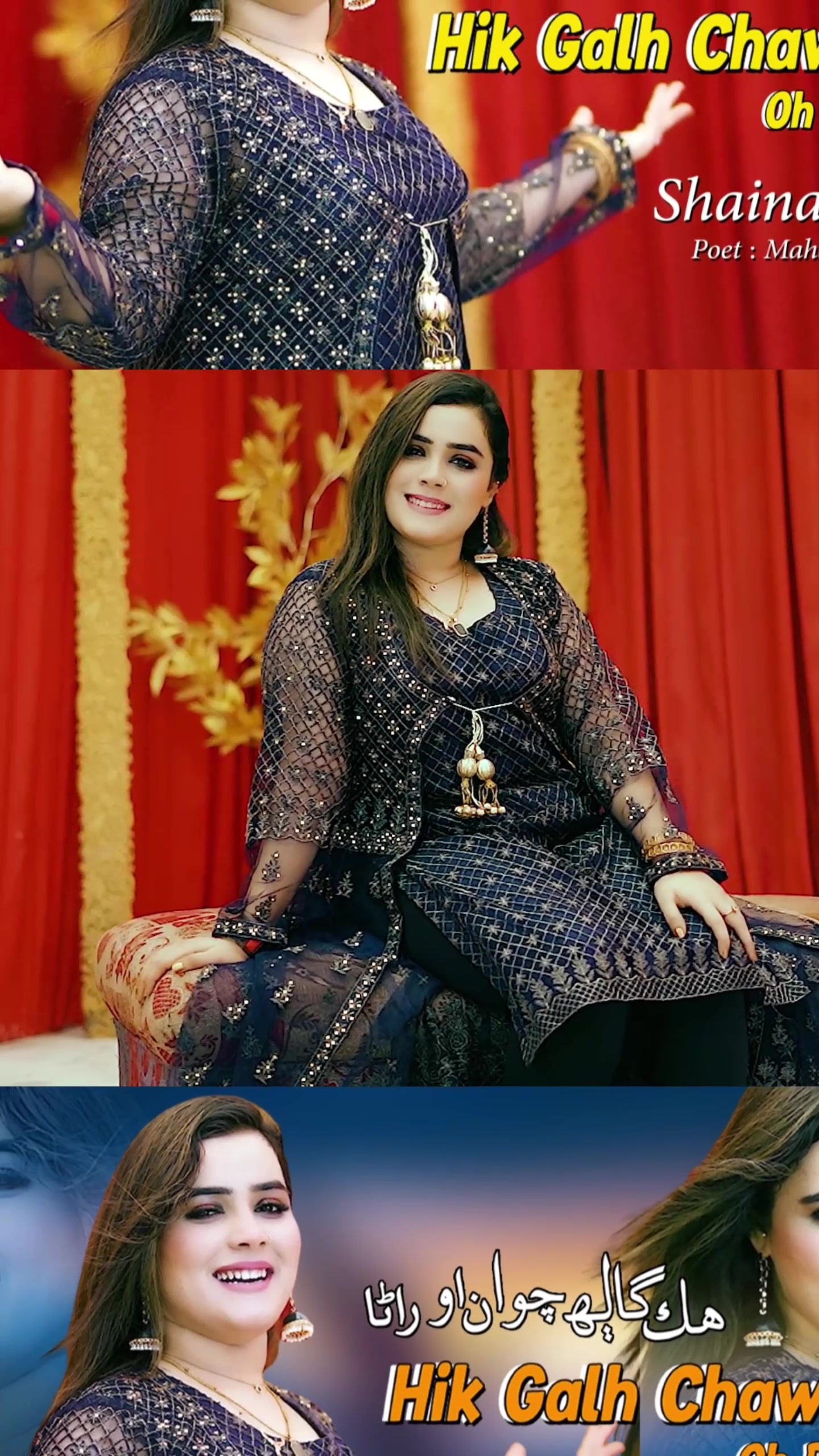 @Singer Shaina Ali Official 🦋