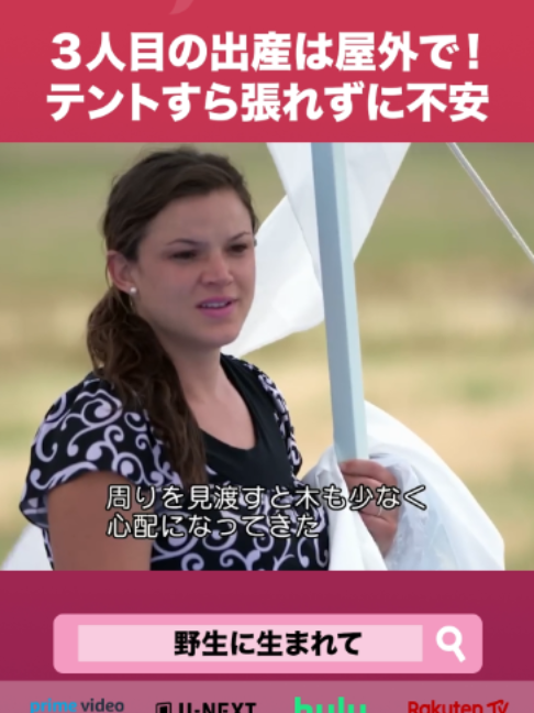 @Lifetime Japan(ライフタイムジャパン)