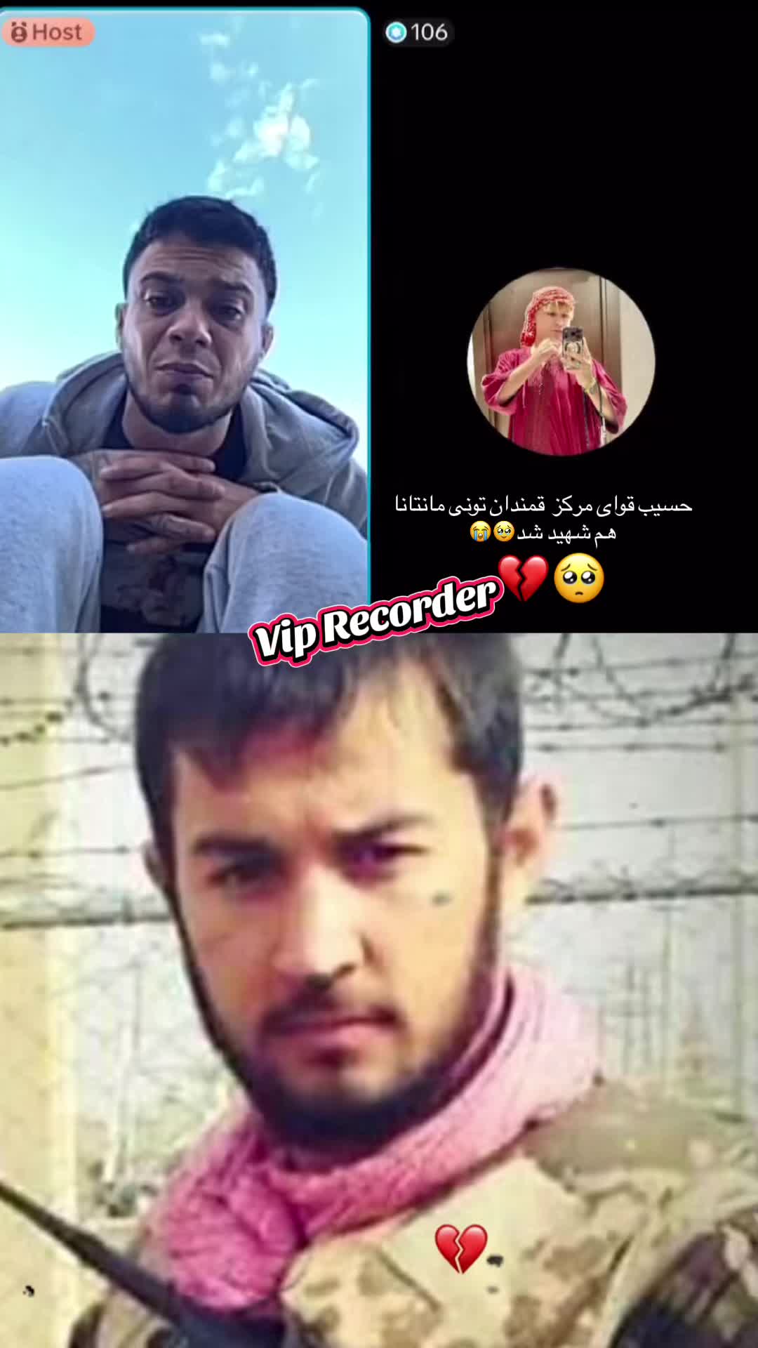 @𝐕𝐈𝐏 𝐑𝐄𝐂𝐎𝐑𝐃𝐄𝐑🥷🏻