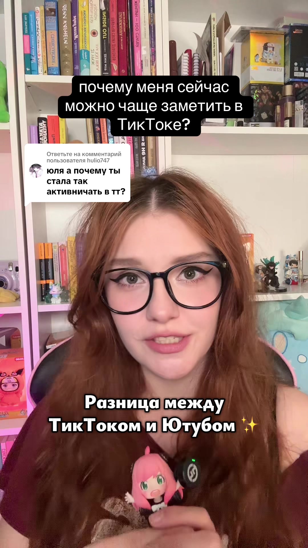 @Юмилия