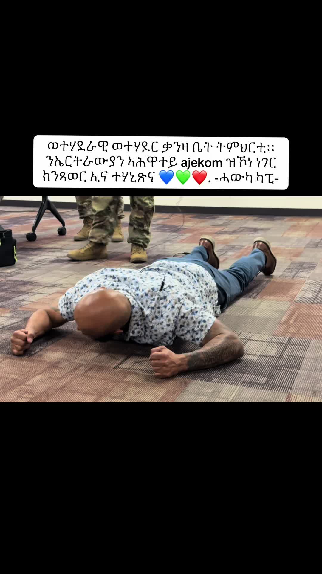 @Captain Eritrea