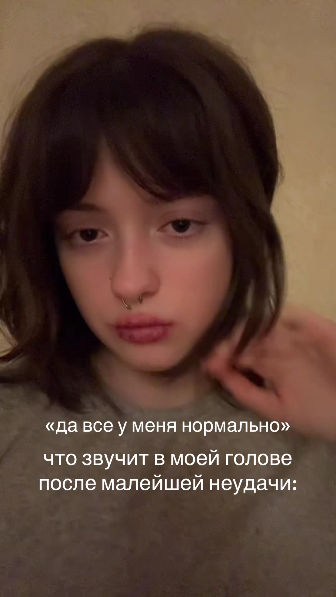 @восьмерка