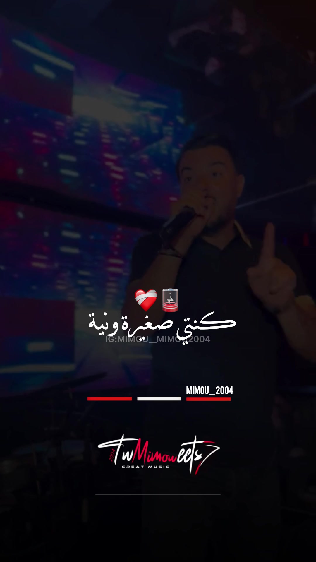 @ ﮼ميموا MIMOU