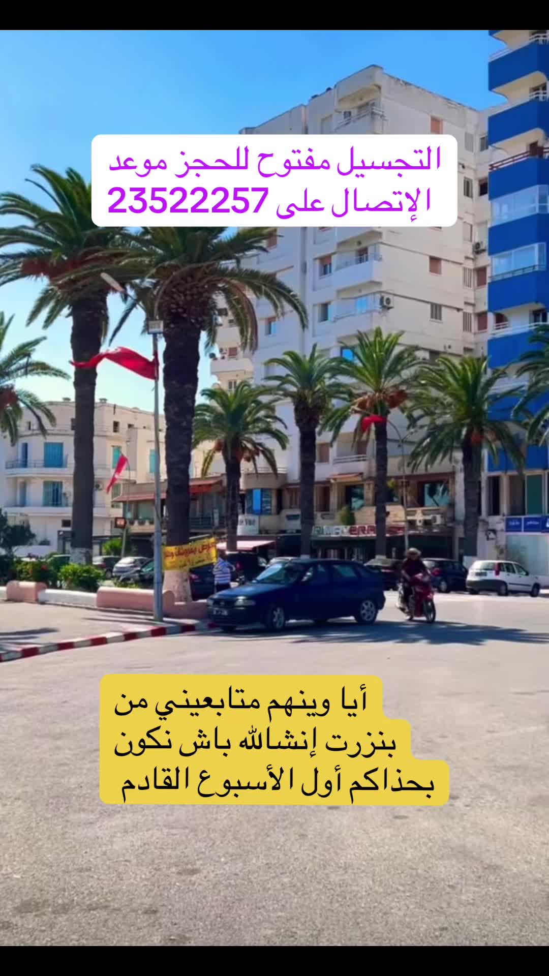 @✨⭐Sameh Jouini⭐✨