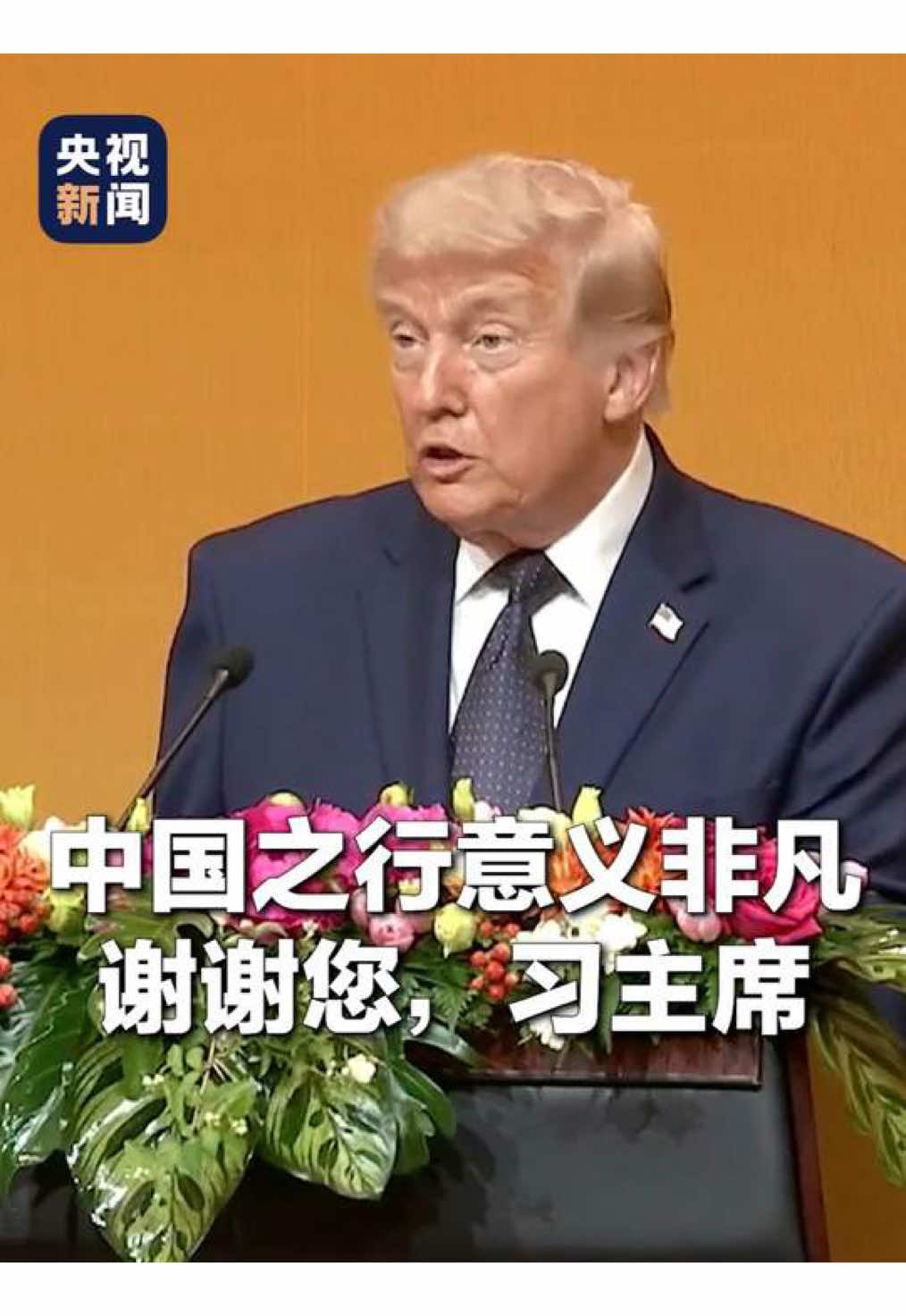 @中国青年