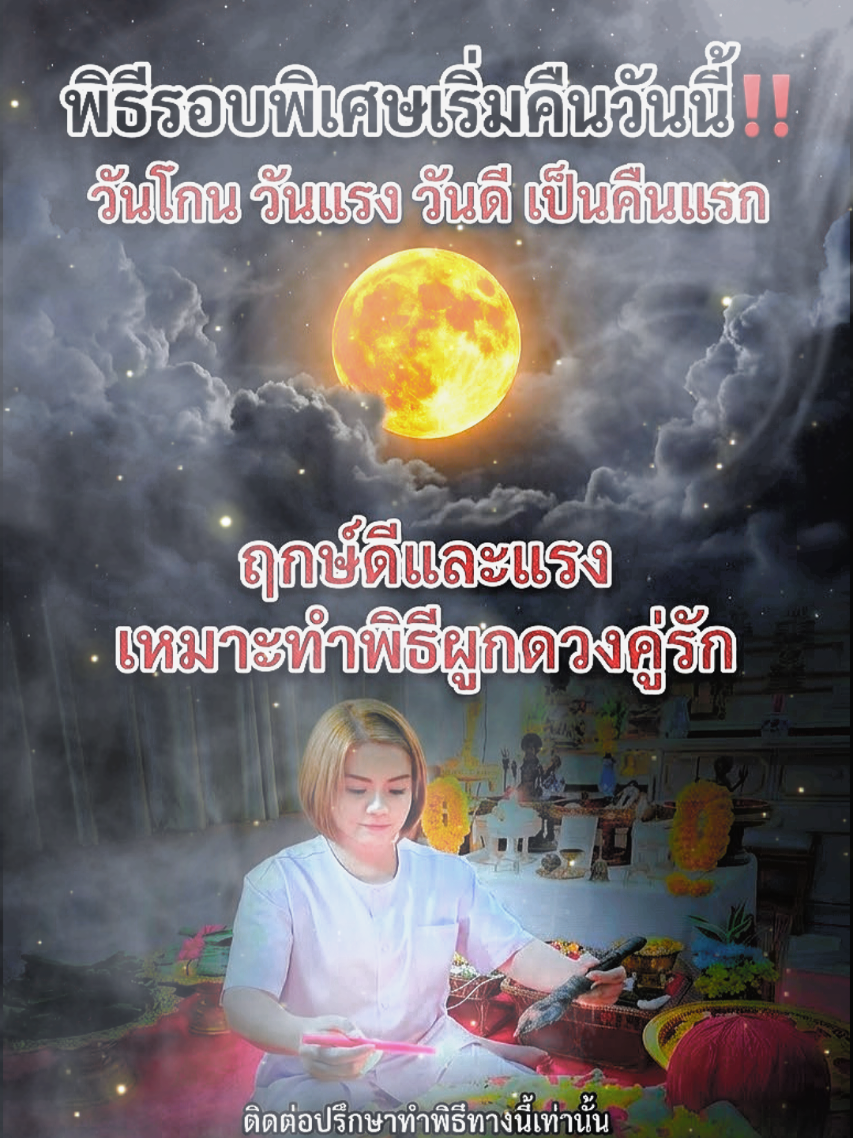 @อาจารย์น้ำฝน ๙๕๖