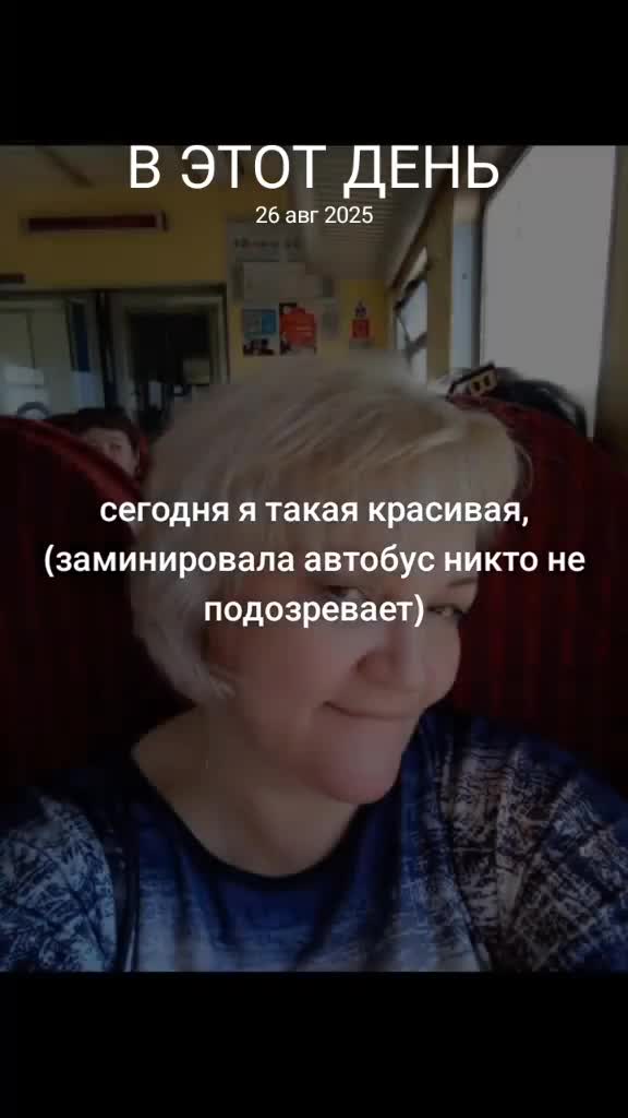 @Любочка