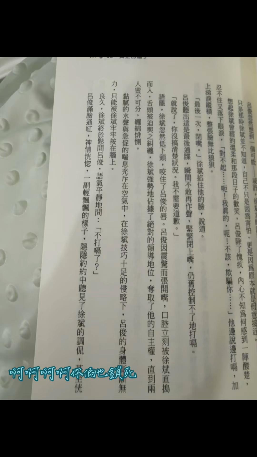 @腦子都是BL🥴