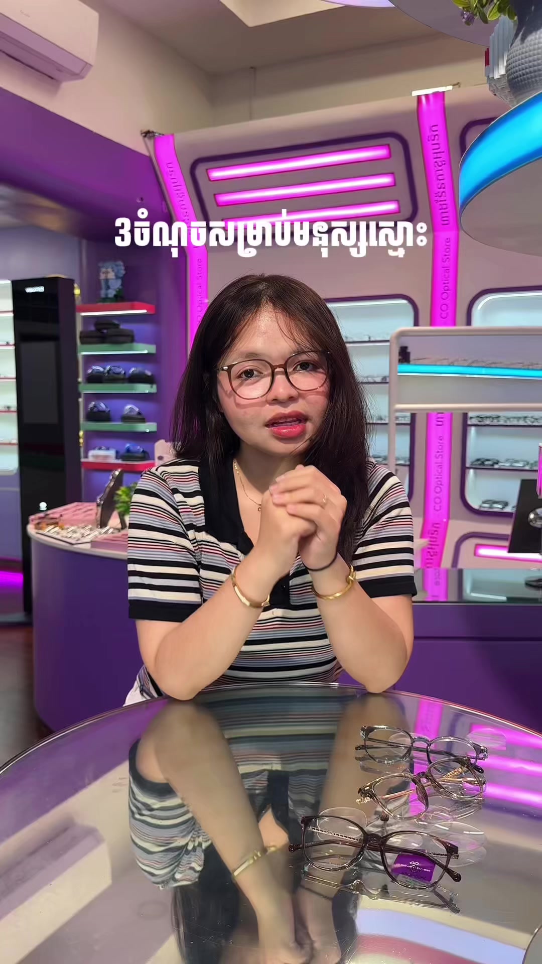 @CO Optical Store