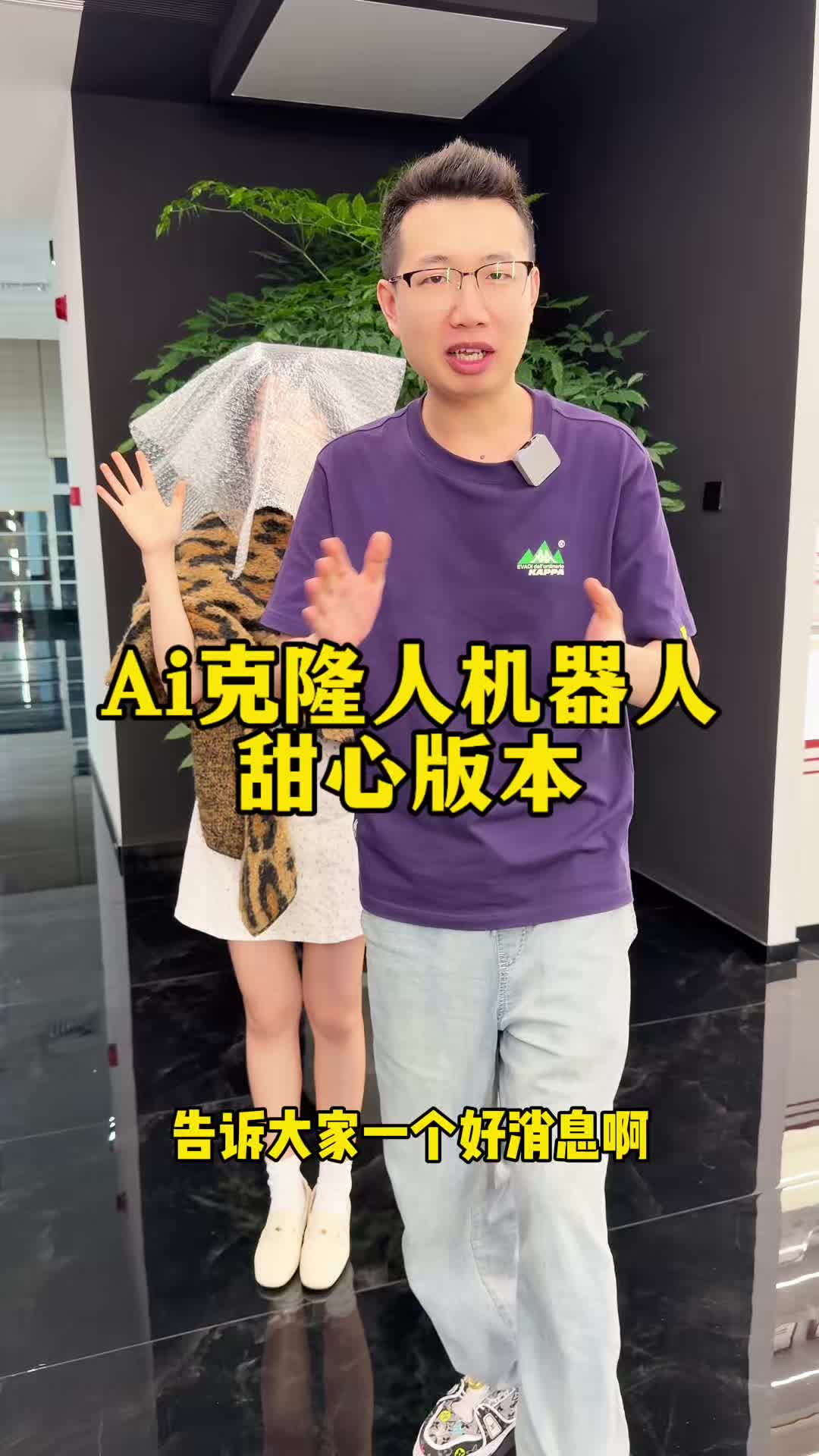 @Ai索老师
