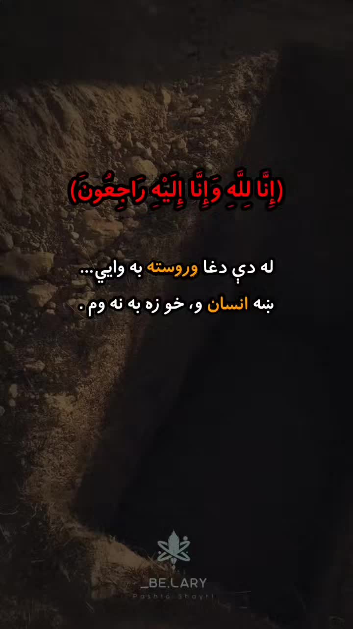 @𓆩 دَردمن زَلمی 𓆪