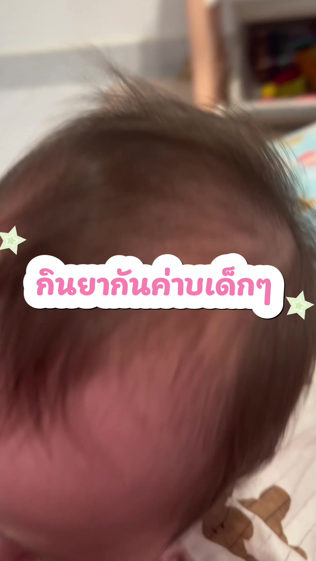 @Mommy.Felix&Fabio