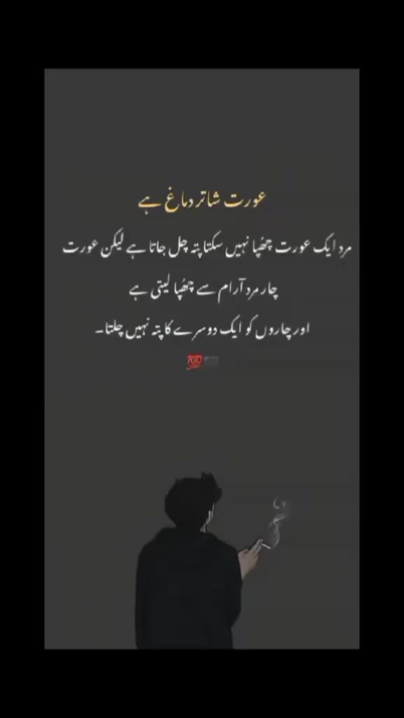 @Mohsin Awan