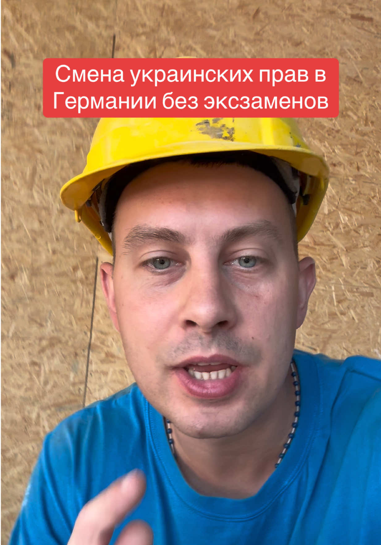 @Миша | Работа