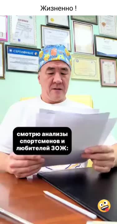 @schadt viktor