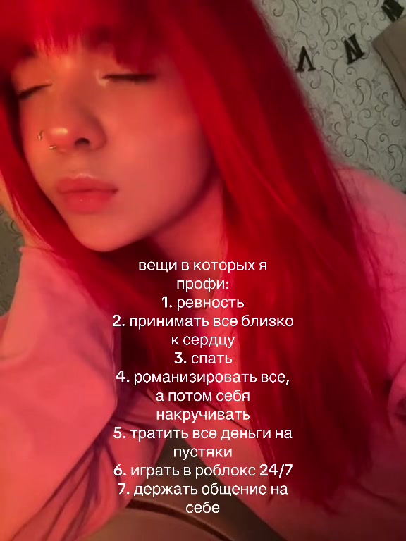 @тгк: полч я