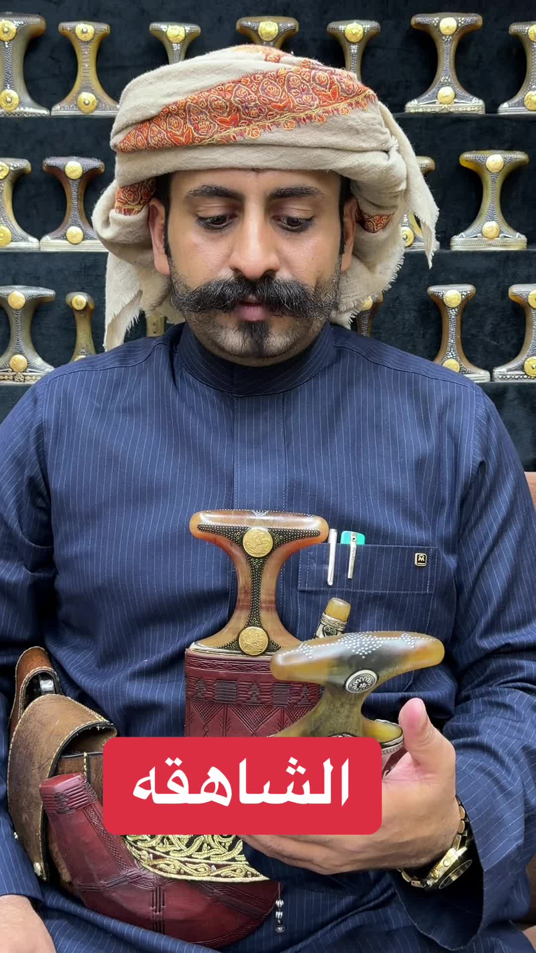 @ابويحيى غمدان الهندوان_شيز