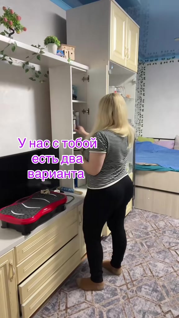 @❣️Ведьмочка ❣️