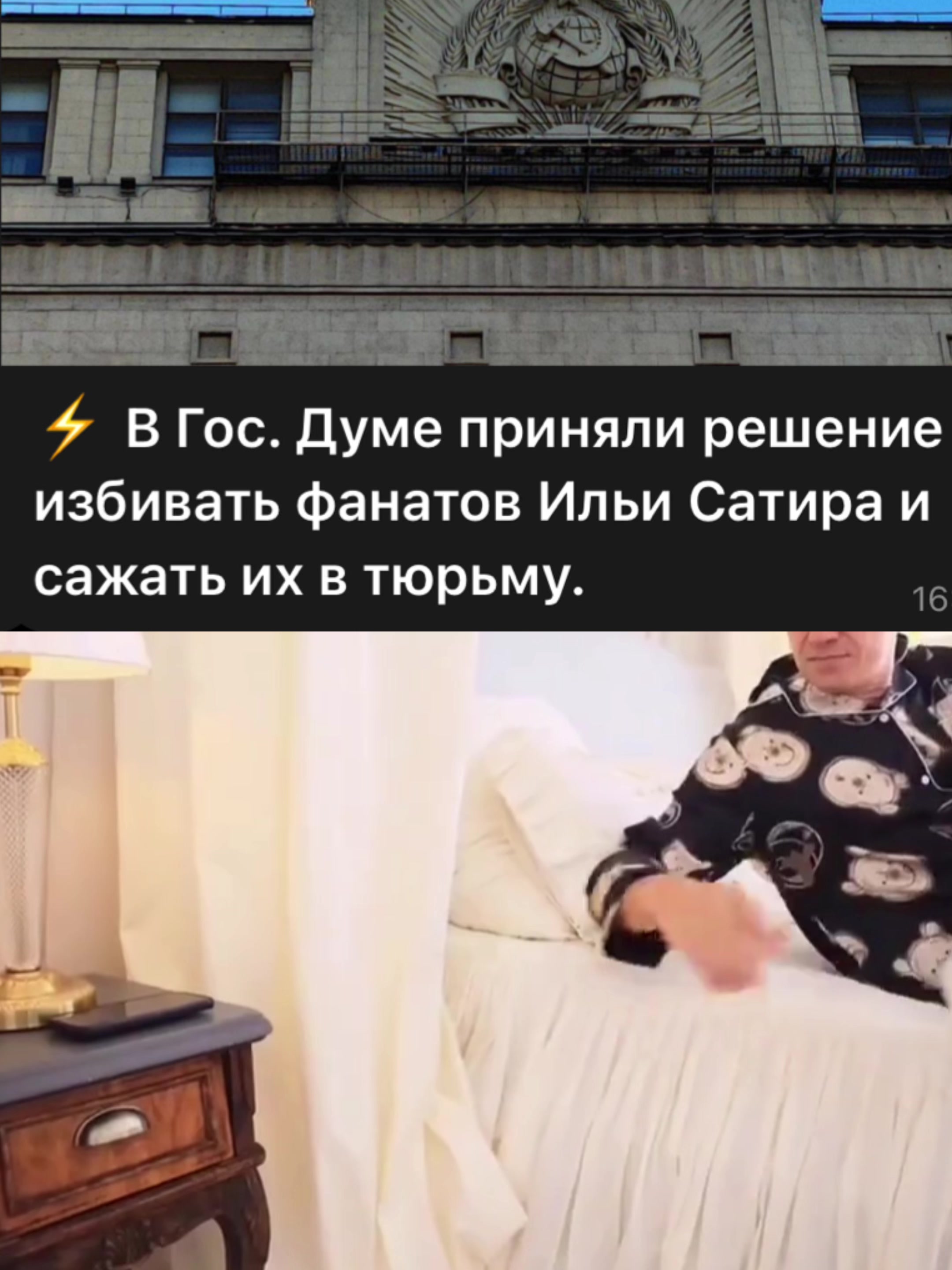 @wвискас
