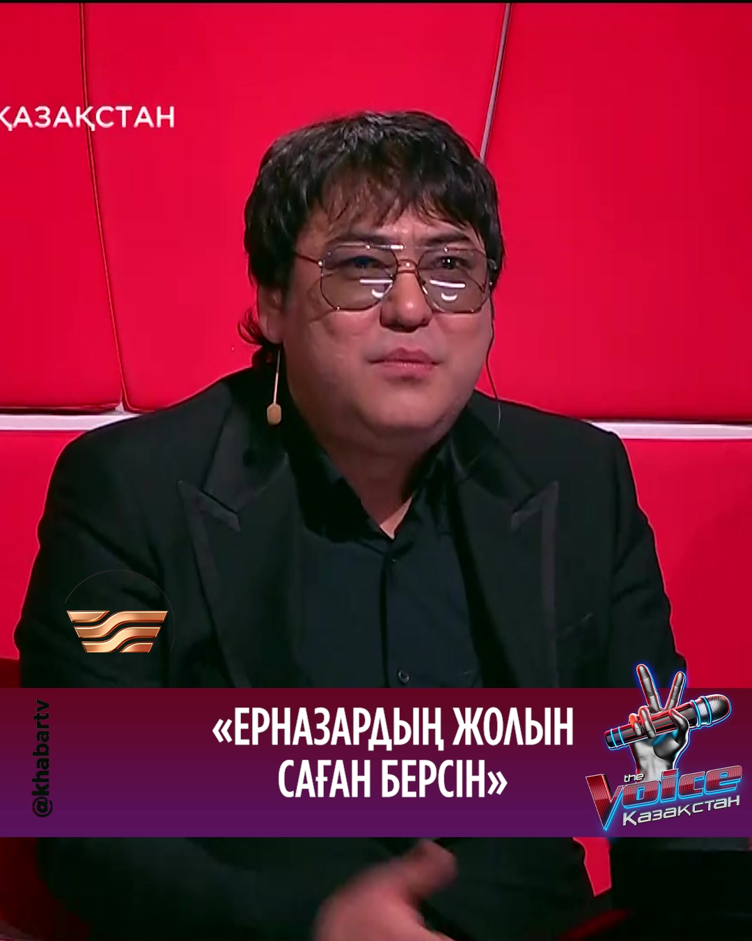 @thevoiceofkazakhstan