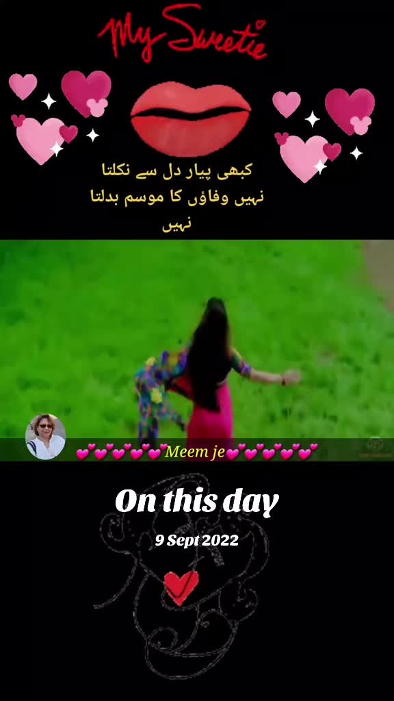 @🌹MeEm jEe SHeIkH میم جی 🌹Uk