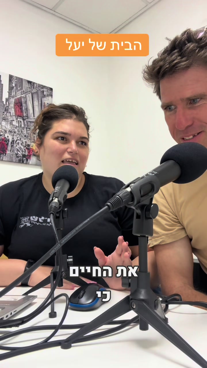 @המורה לשל"ח - הרצאות חינוך