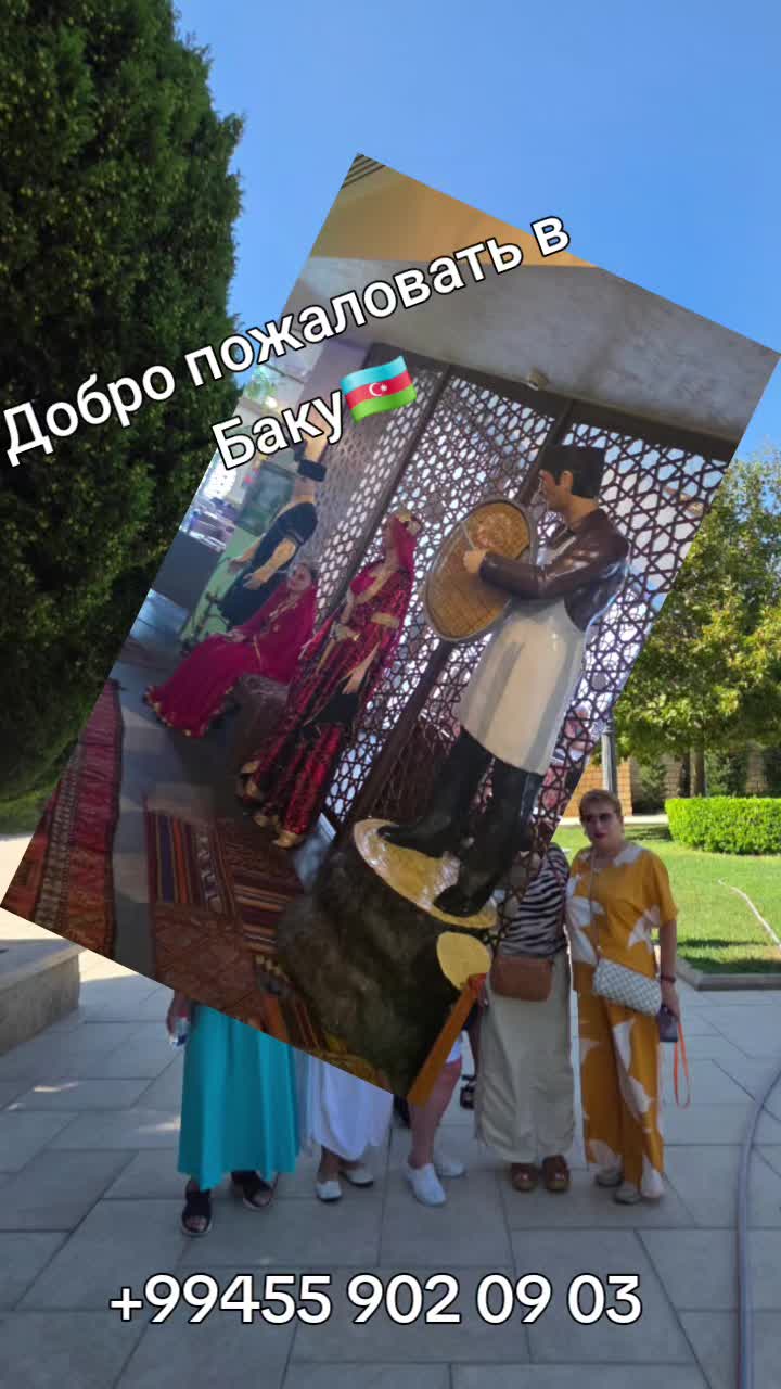 @I 💝 Baku 🇦🇿