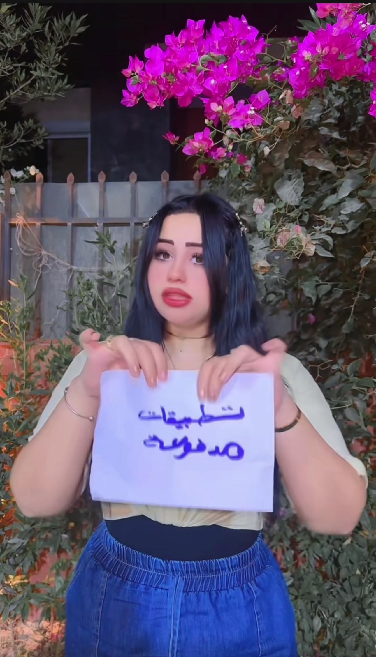 @نـدي احـمـد🍬💖