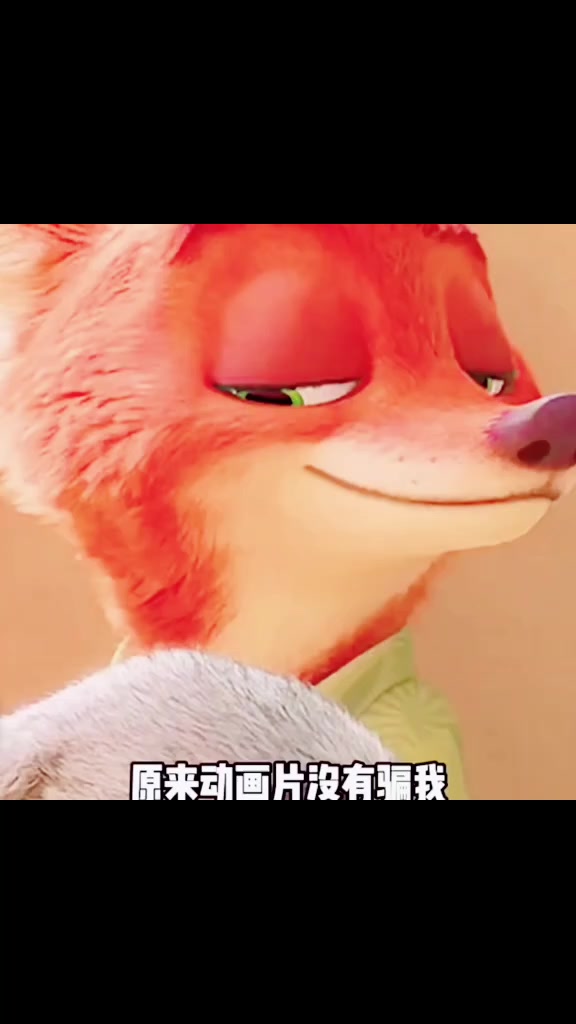 @妖狐
