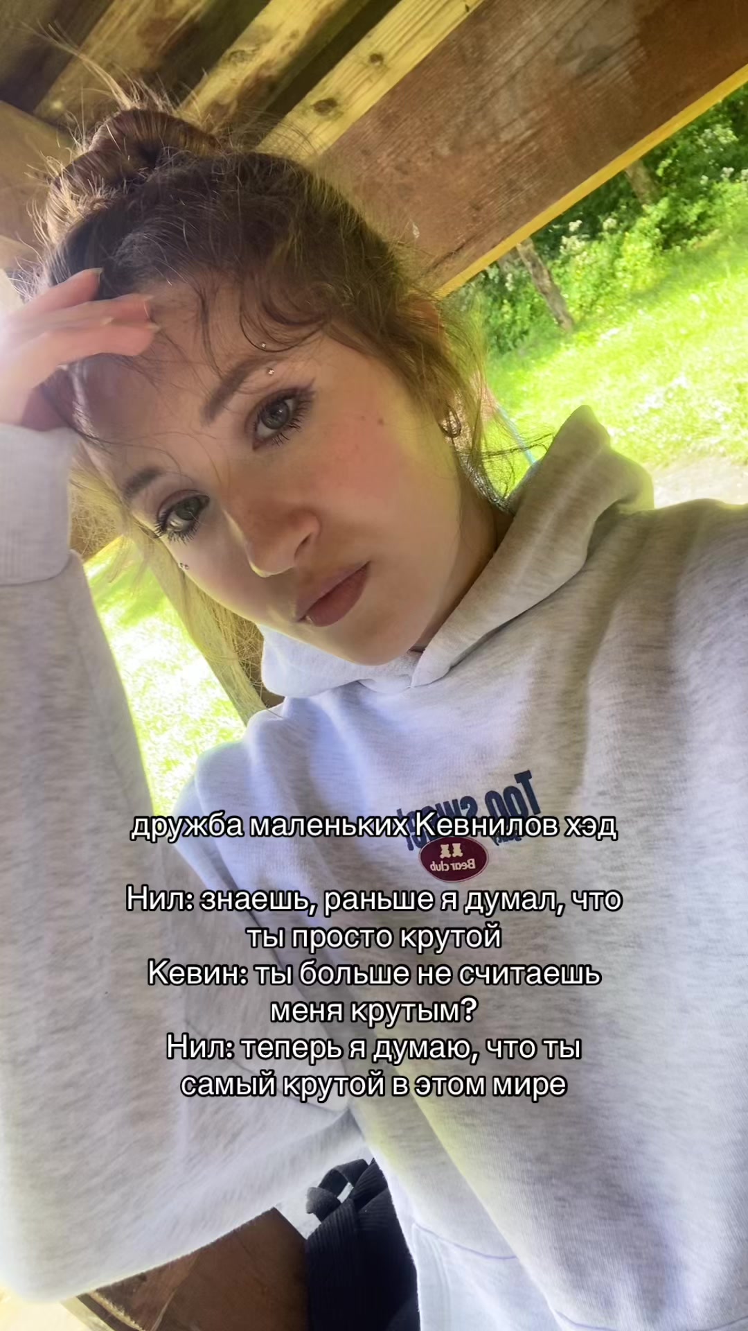 @Маришка Л&oacute;ери