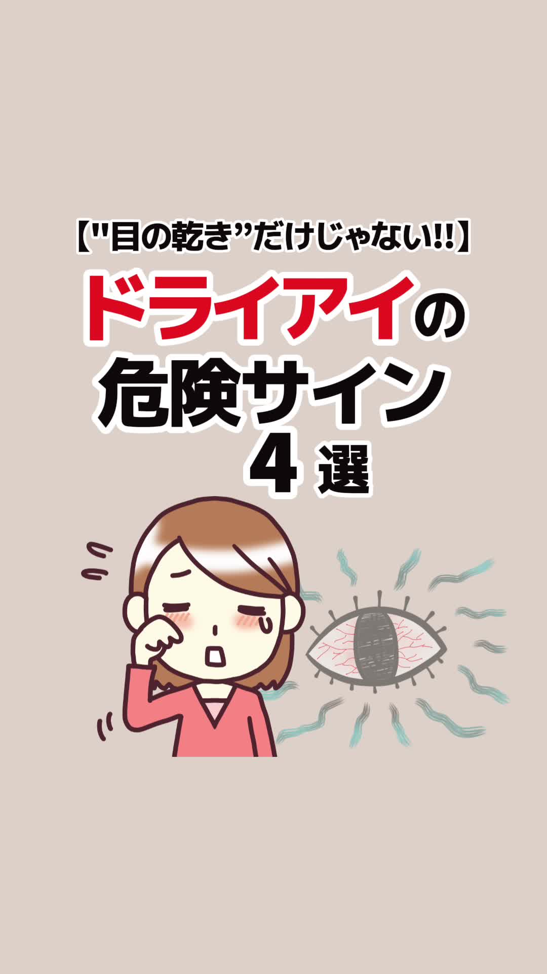 @シロ【健康&times;最新情報💫】