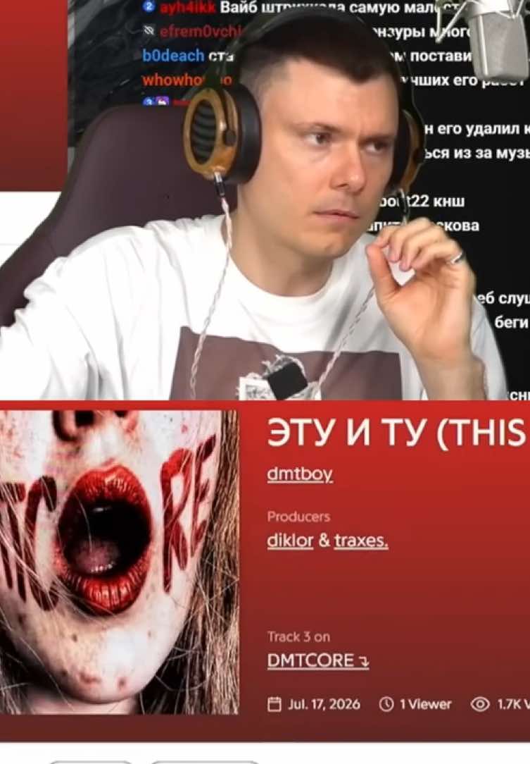 @dmtfakboyfan