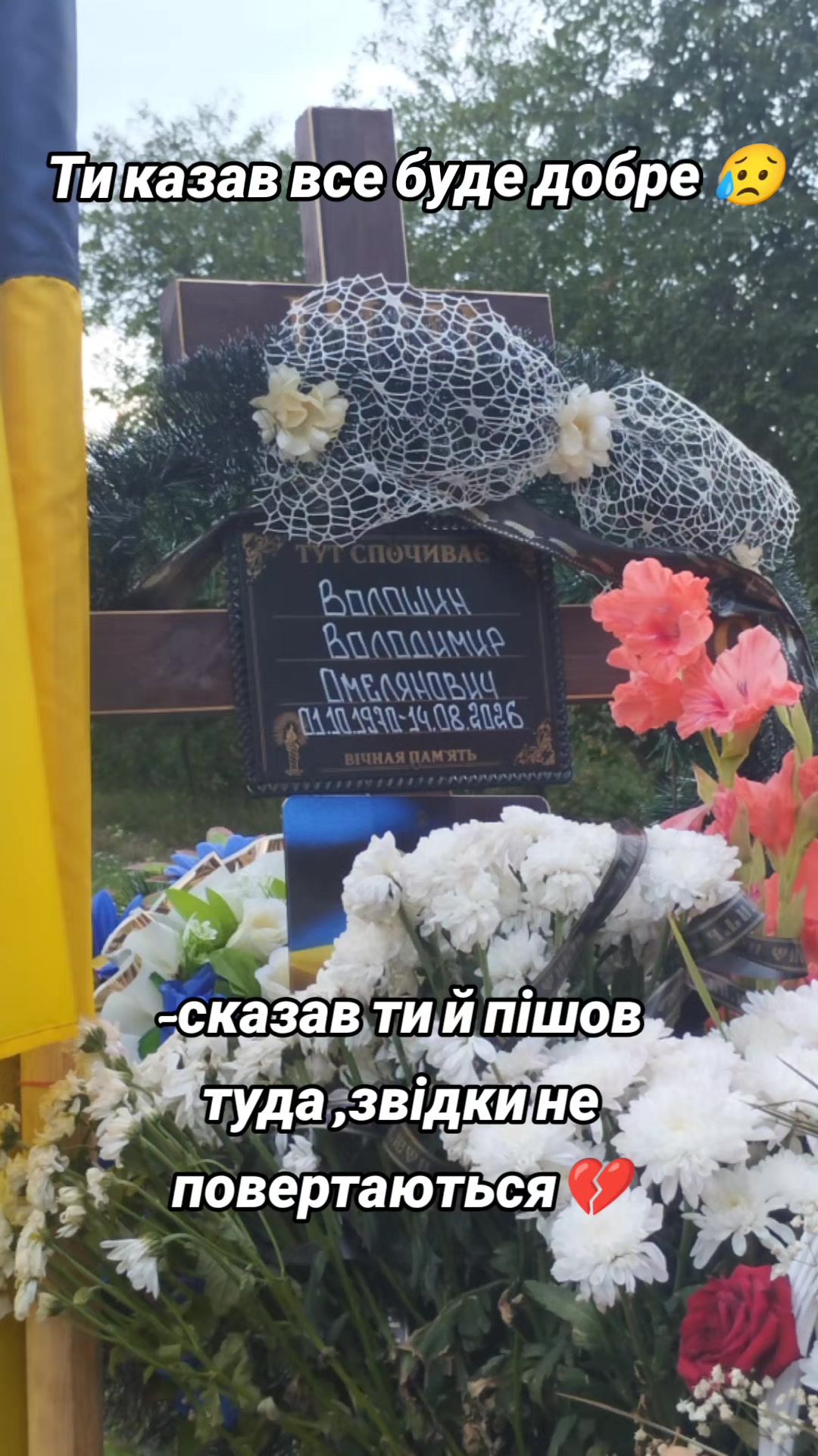 @Masha Voloshina