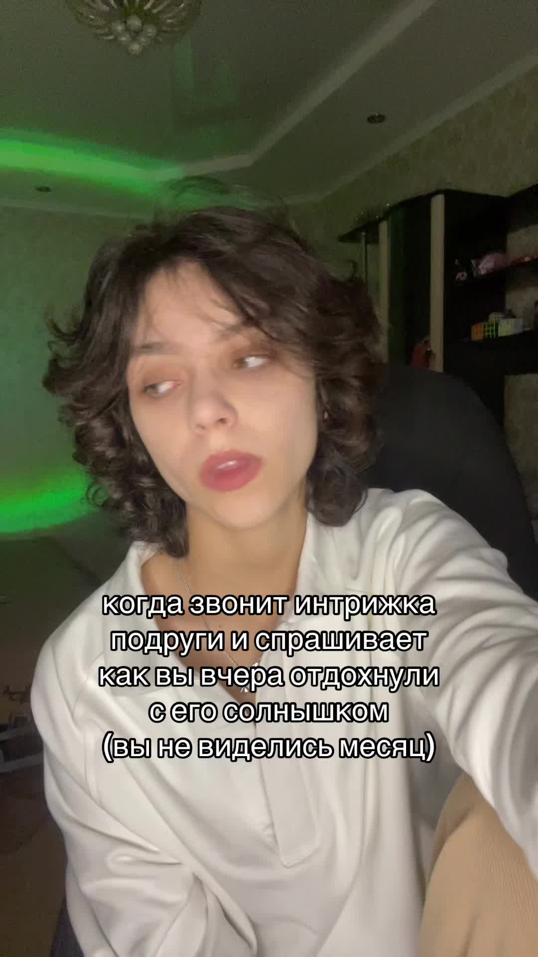 @тишка
