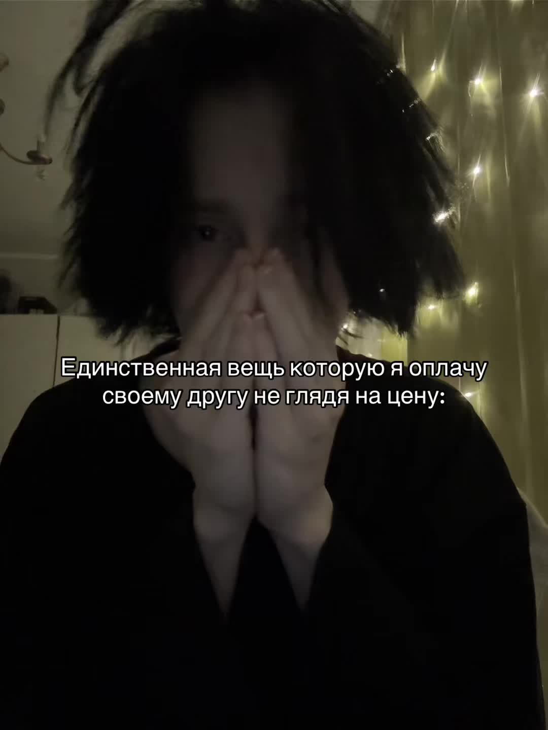 @Хакия
