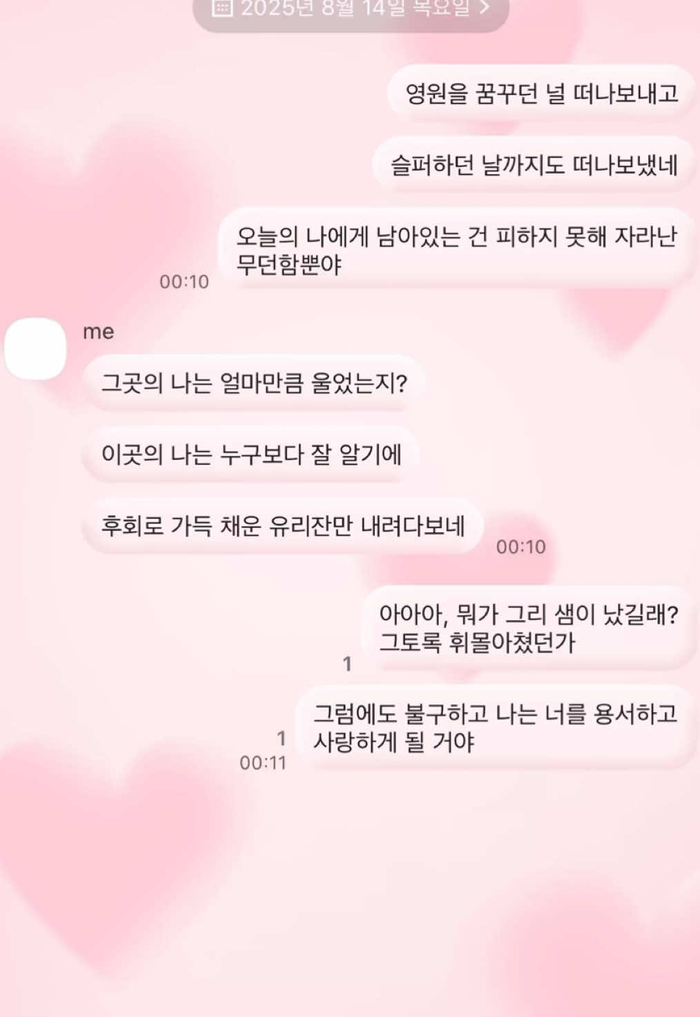 @bysua