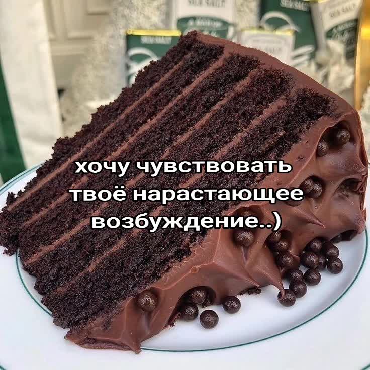@пубертатница👄