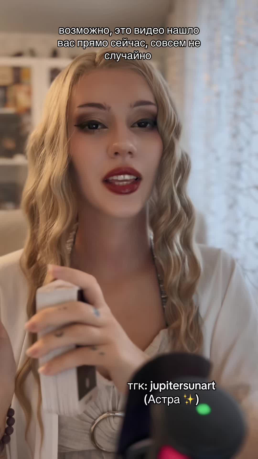 @Астра ⋆˚.⋆
